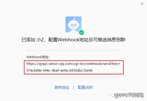 Zabbix 5.0 企业微信 WebHook 实现故障文本告警