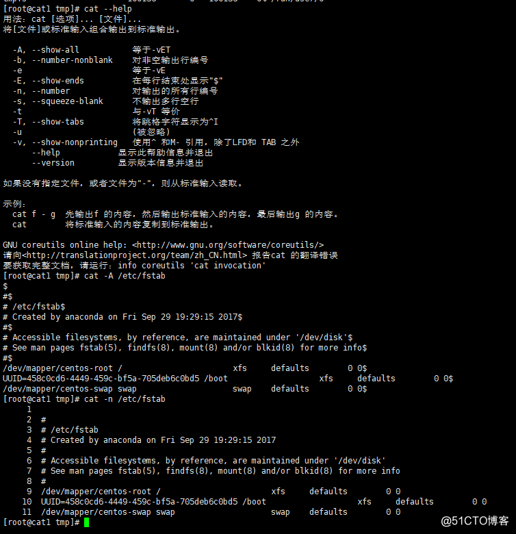 linux上的文件管理类命令及常用的使用方法