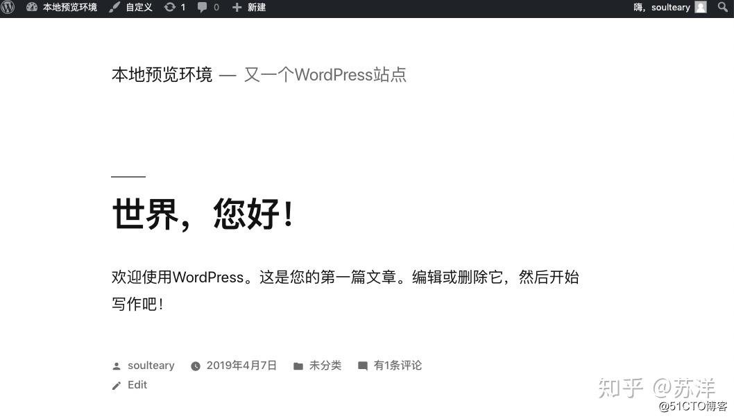 使用 Docker 和 Traefik 搭建 WordPress