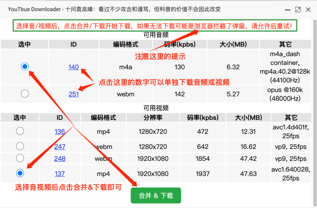 油猴脚本推荐 Youtube视频 音频下载 支持1080p Mb5fd340b的技术博客 51cto博客