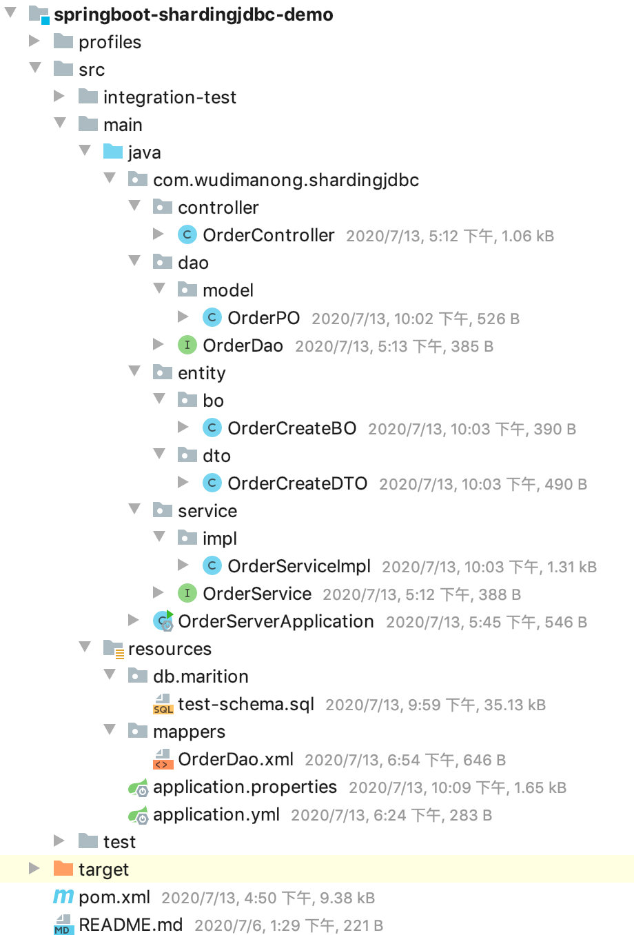 ShardingJdbc分库分表实战案例解析（上）