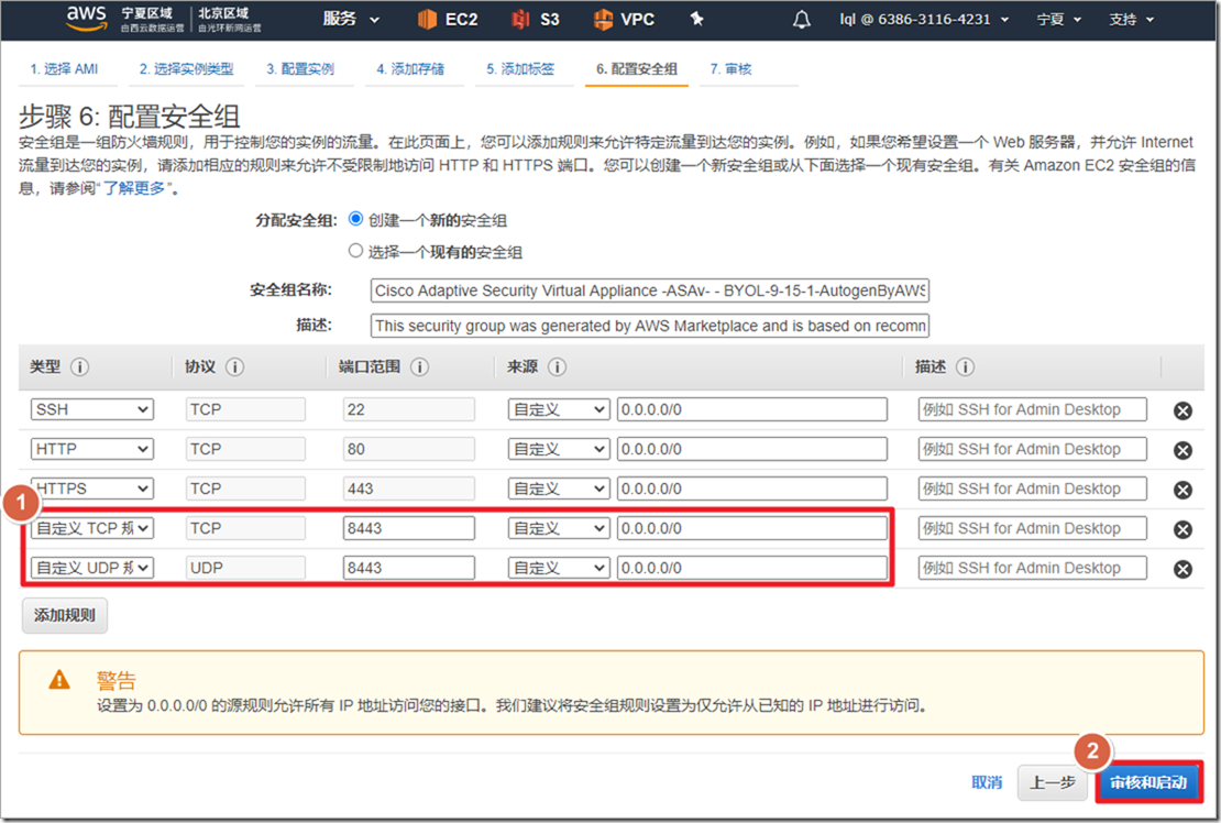 AWS-ASAv-AnyConnect-16