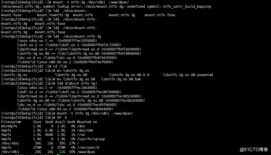 linux下挂载NTFS文件系统出现symbol lookup error:  报错解决方法