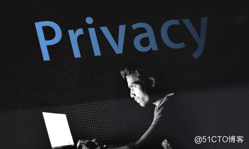 互联网隐私保护是互联网消费升级的必然