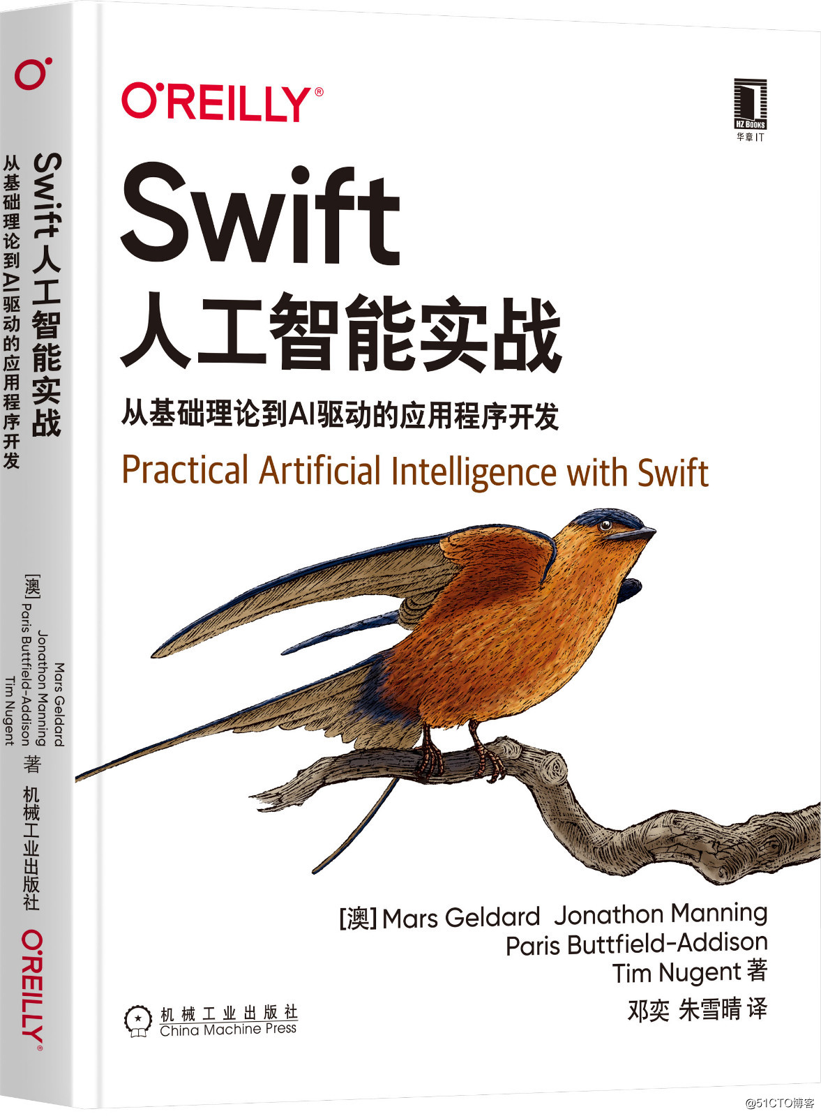 Swift人工智能实战：从基础理论到AI驱动的应用程序开发