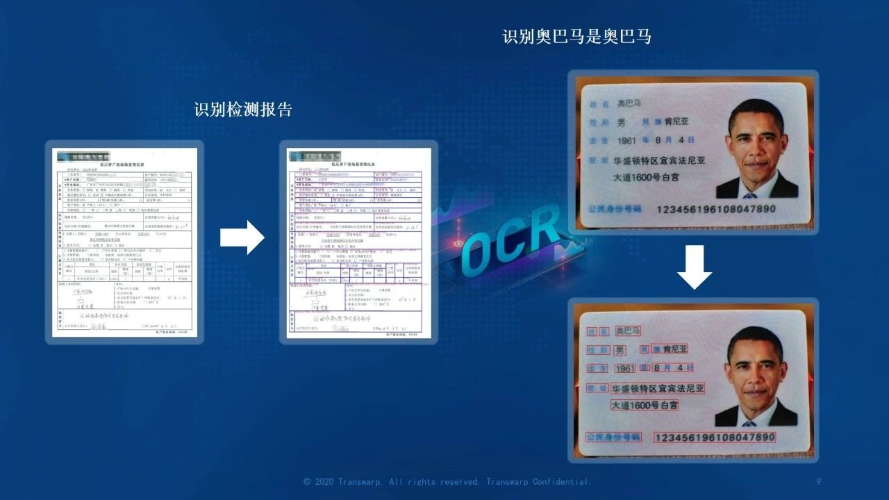 更稳定更高效的Sophon 2.6来了！