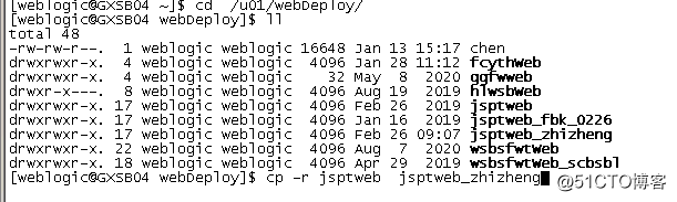 A clone deployment process of weblogic