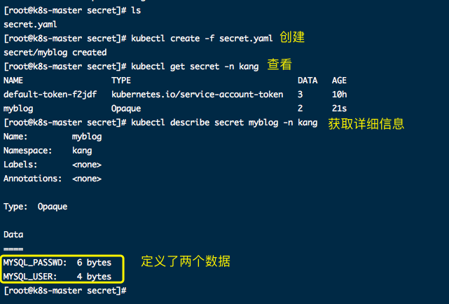 K8S 之  ConfigMap与Secret使用