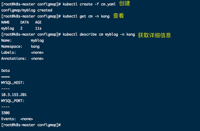 K8S 之  ConfigMap与Secret使用