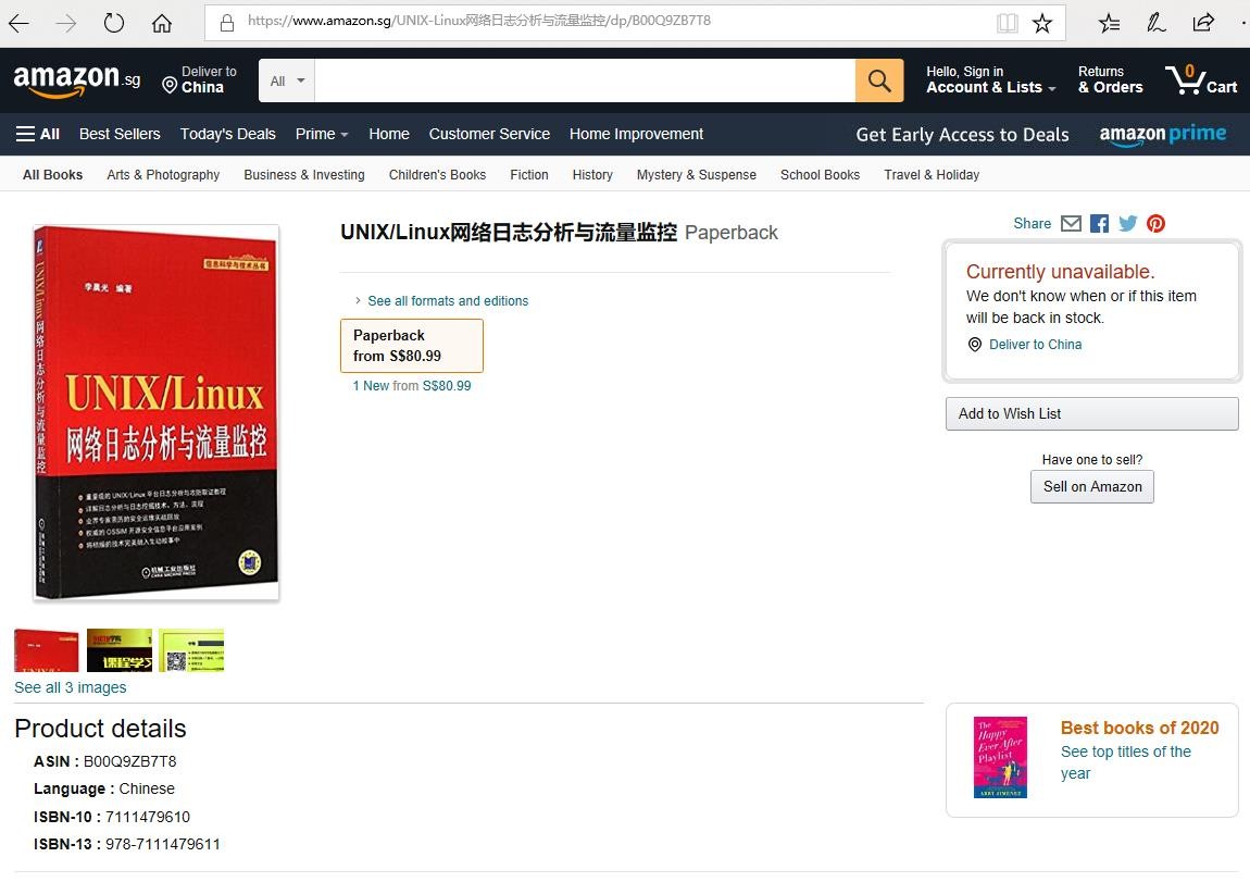 本人独著多部计算机畅销书,经由亚马逊（Amazon）出口至英国、美国、德国、荷兰、澳大利亚，新加坡图