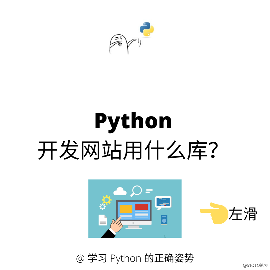 使用 Python 写一个友好的 API 还是很重要的