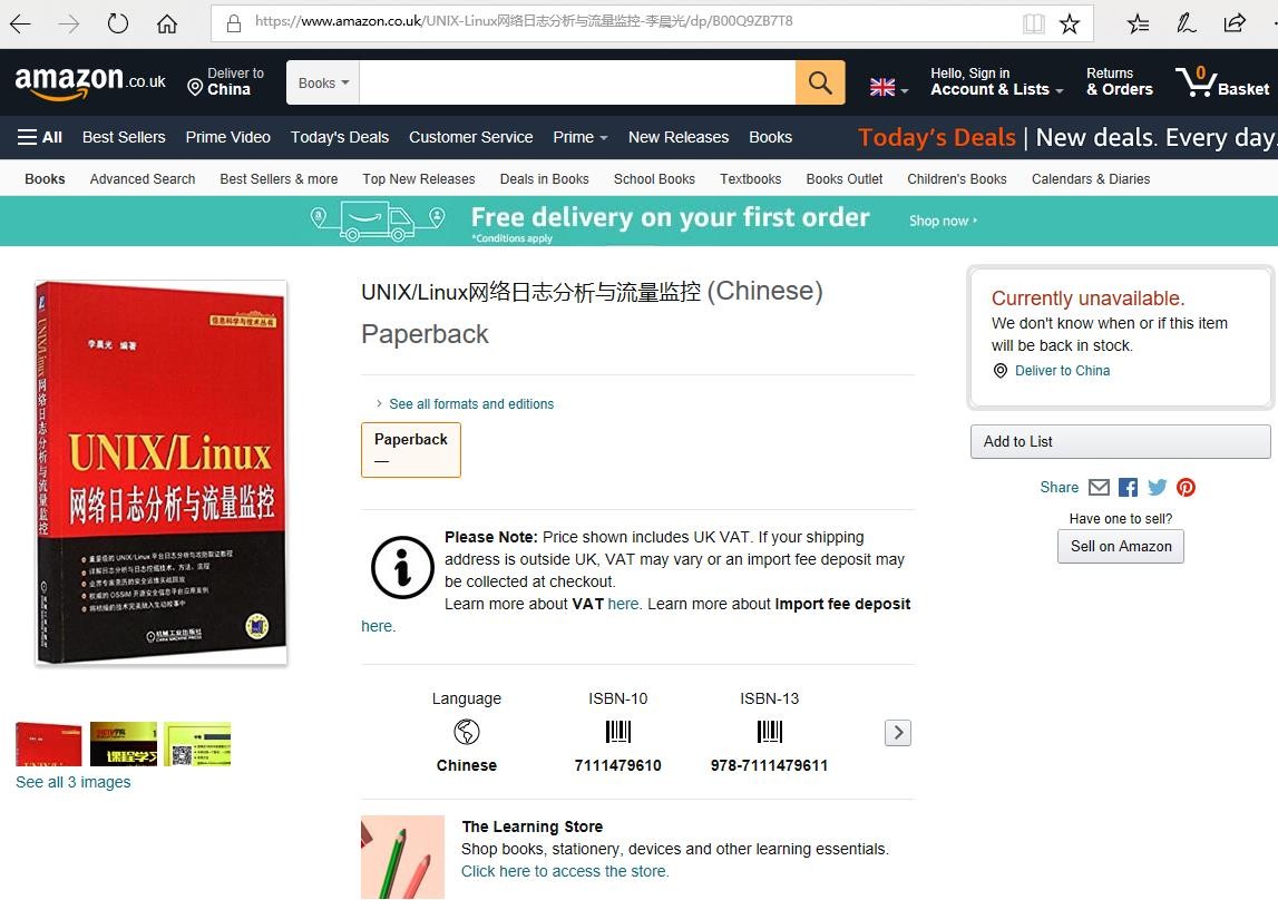 本人独著多部计算机畅销书,经由亚马逊（Amazon）出口至英国、美国、德国、荷兰、澳大利亚，新加坡图