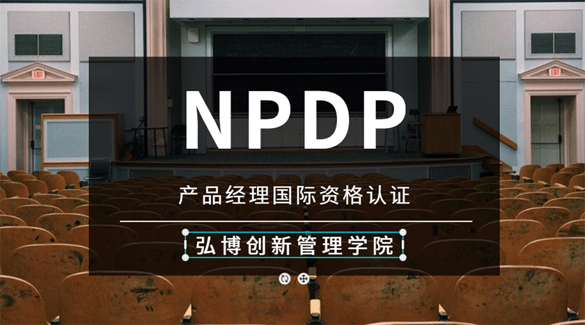 【NPDP】大师级管理人物盘点:现代营销学之父-菲利普·科特勒