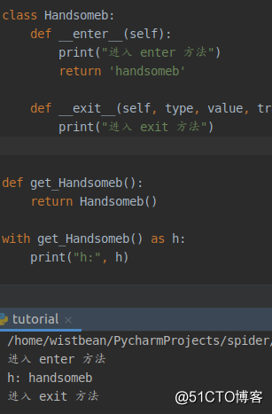你在 Python 中常常写的 with..as.. 到底是个啥？
