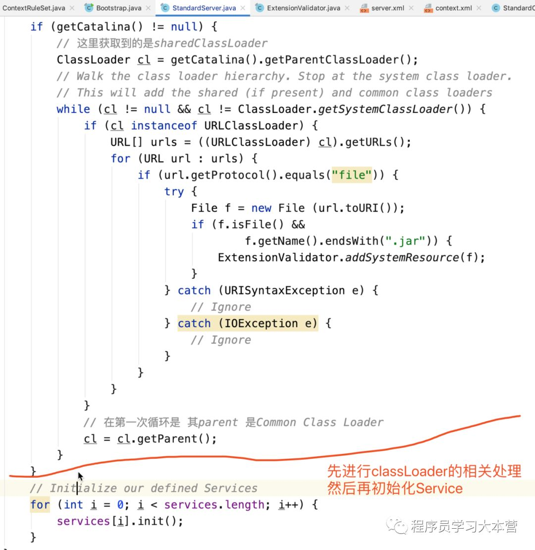 tomcat学习|tomcat中的类加载器