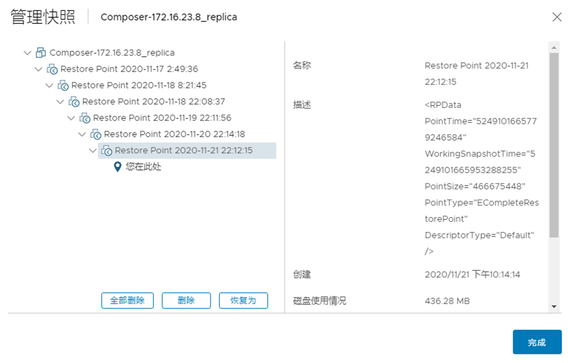 减少勒索病毒传播途径风险的办法