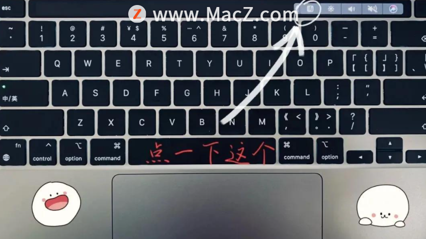 如何在 Touch Bar 上显示歌词？