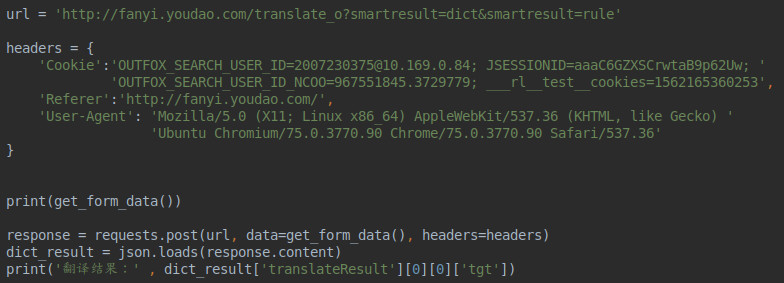 python爬虫反反爬 | 像有道词典这样的 JS 混淆加密应该怎么破