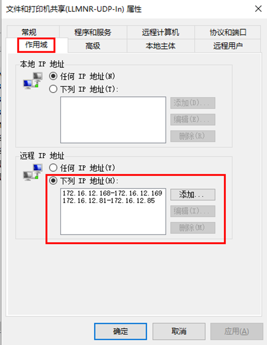 减少勒索病毒传播途径风险的办法