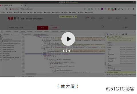 python爬虫反反爬 | 像有道词典这样的 JS 混淆加密应该怎么破