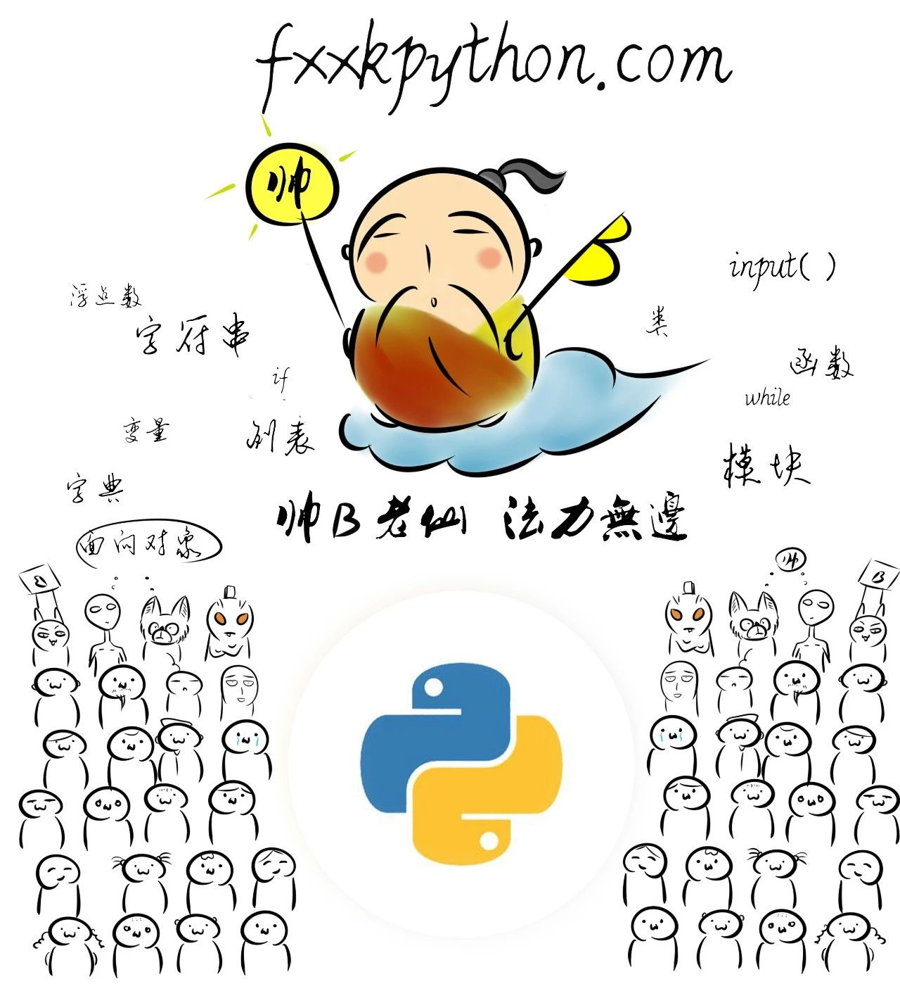 python爬虫反反爬 | 像有道词典这样的 JS 混淆加密应该怎么破