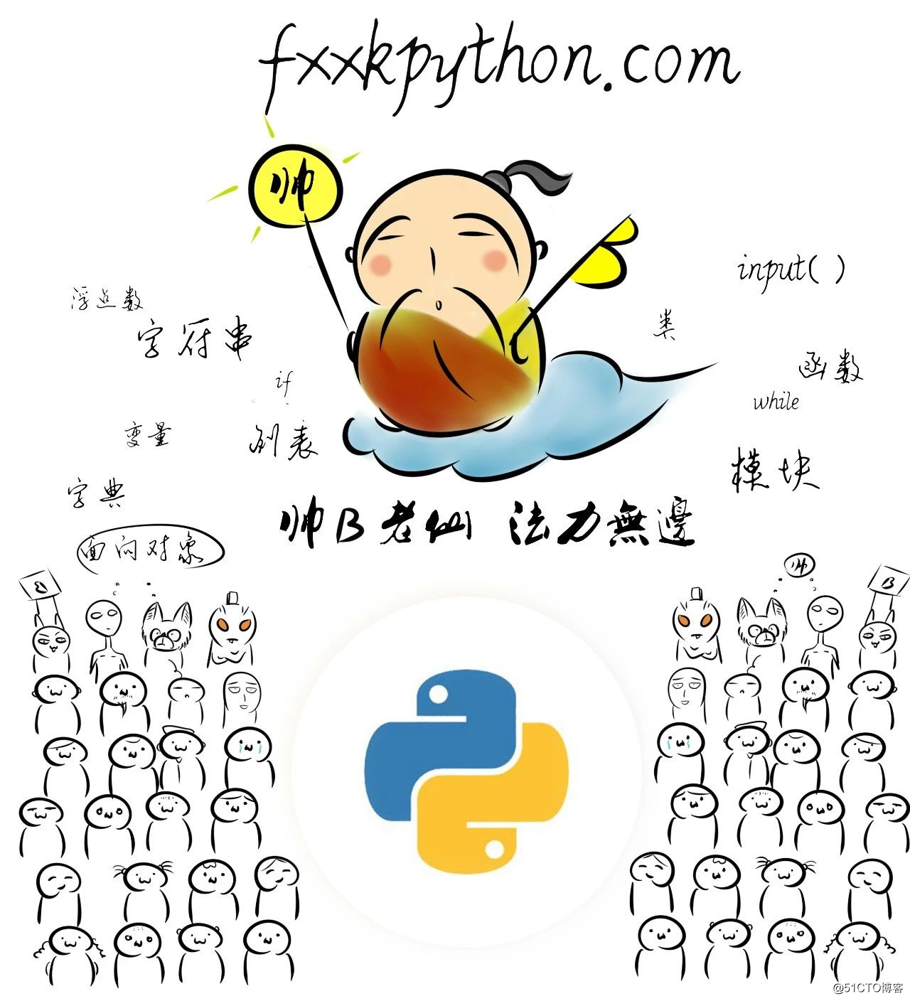 python爬虫反反爬 | 像有道词典这样的 JS 混淆加密应该怎么破