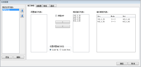 产线流量测试解决方案