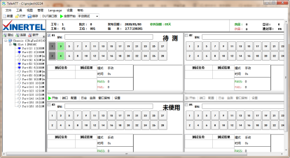 产线流量测试解决方案