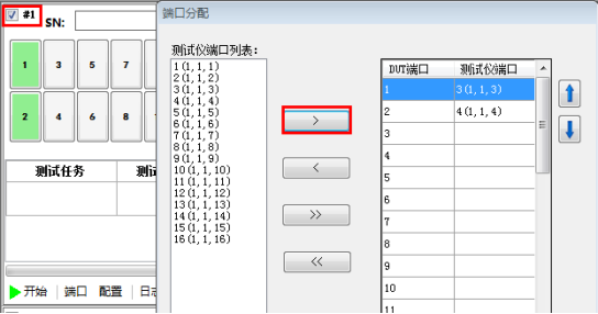 产线流量测试解决方案