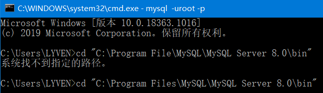 MySQL基础知识——安装