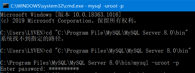 MySQL基础知识——安装