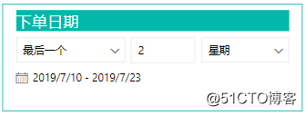 PowerBI基础知识——日期切片器