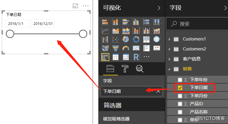 PowerBI基础知识——日期切片器