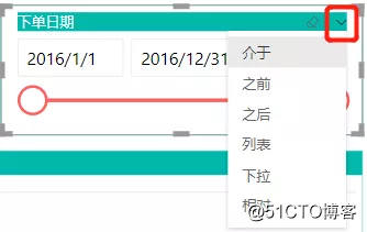 PowerBI基础知识——日期切片器