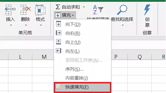 Excel提取中文，数字和字母，一分钟搞定！