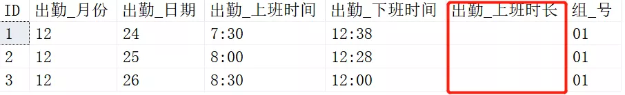 SQL中如何使用触发器，实现简单的触发功能？