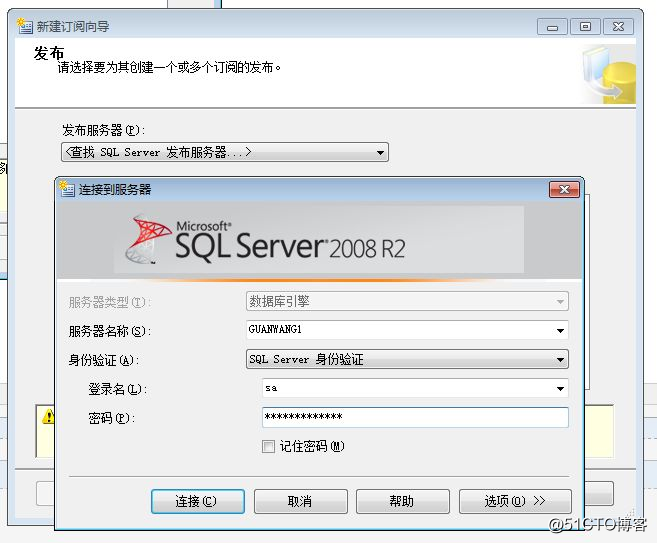 SQL Server读写分离神器，发布与订阅