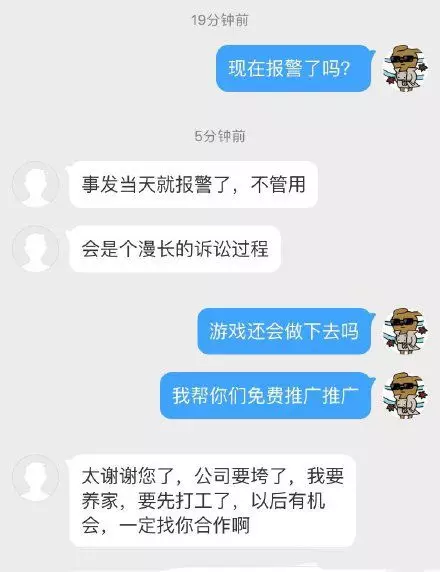 什么仇什么怨？一程序员锁死服务器致公司损失百万？