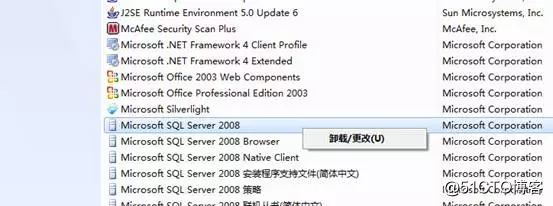 ​SQL Server 2008完全卸载图解