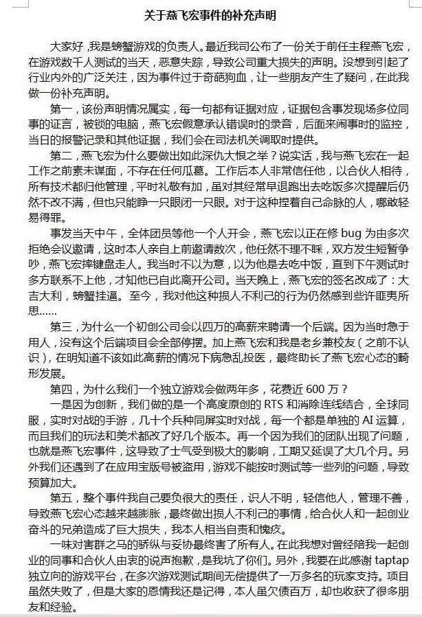 什么仇什么怨？一程序员锁死服务器致公司损失百万？