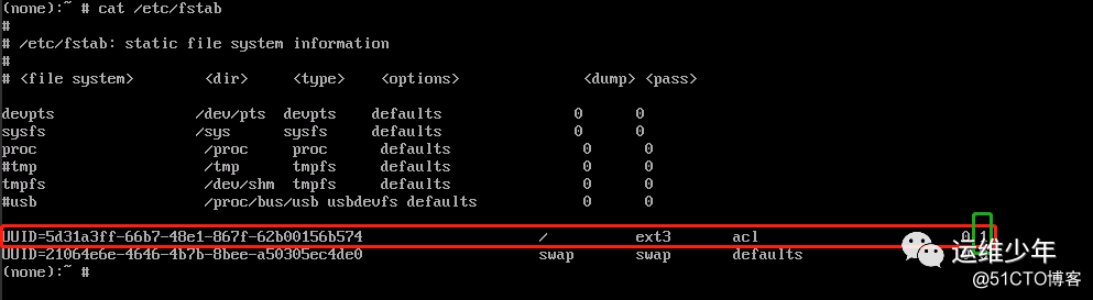 Linuxシステムのファイル同期中に突然の電源障害が原因でシステムがnoneモードに入る問題の詳細な説明