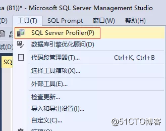 パフォーマンスの最適化[1] | SQLServer最適化ツールプロファイラーの紹介