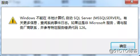 故障解决：Sql Server 2008 error 40出现连接错误的解决方法