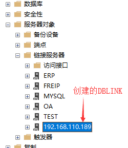 跨服务器操作数据库？其实很简单！(上)