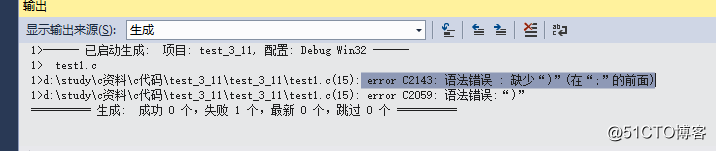 error C2143: 语法错误 : 缺少“)”(在“;”的前面)