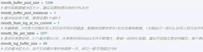 掌握MySQL数据库这些优化技巧，事半功倍！