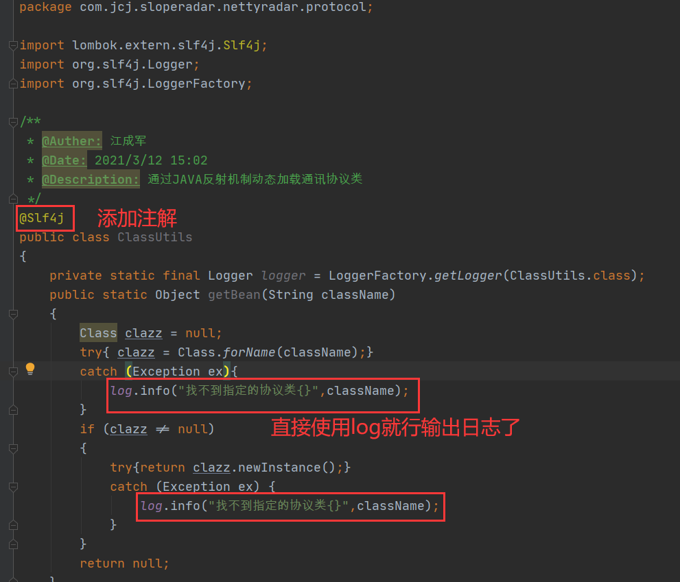 Spring Boot+Logback输出日志到指定路径