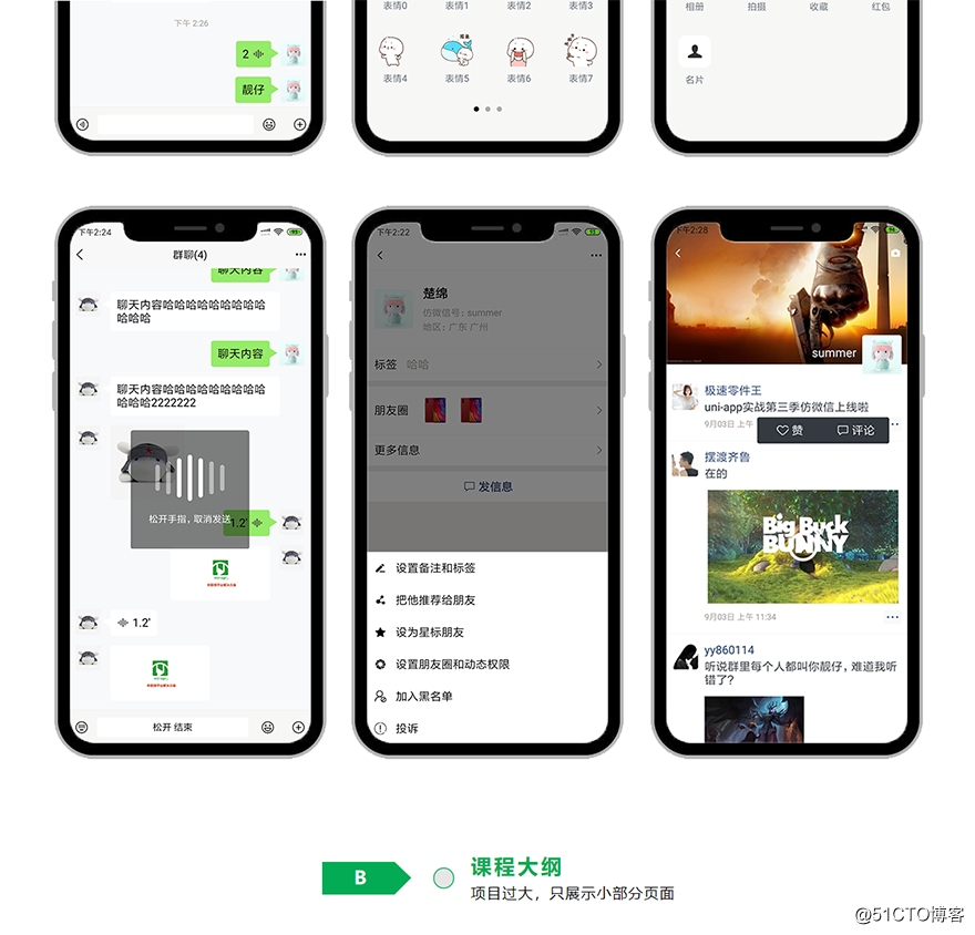 [Combate real] Tutorial em vídeo de desenvolvimento de pilha completa do aplicativo WeChat imitação de combate real Uni-app