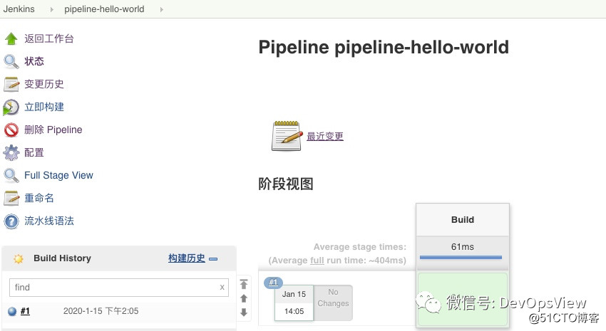 Jenkinfile入门:Pipeline as code