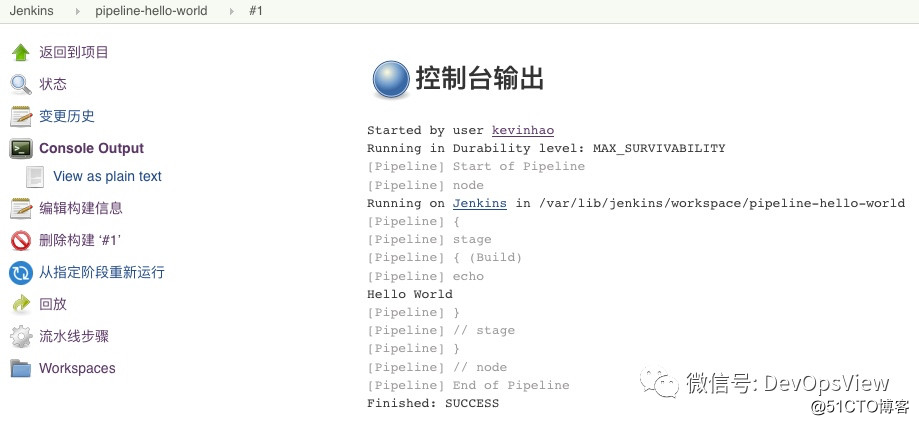Jenkinfile入门:Pipeline as code